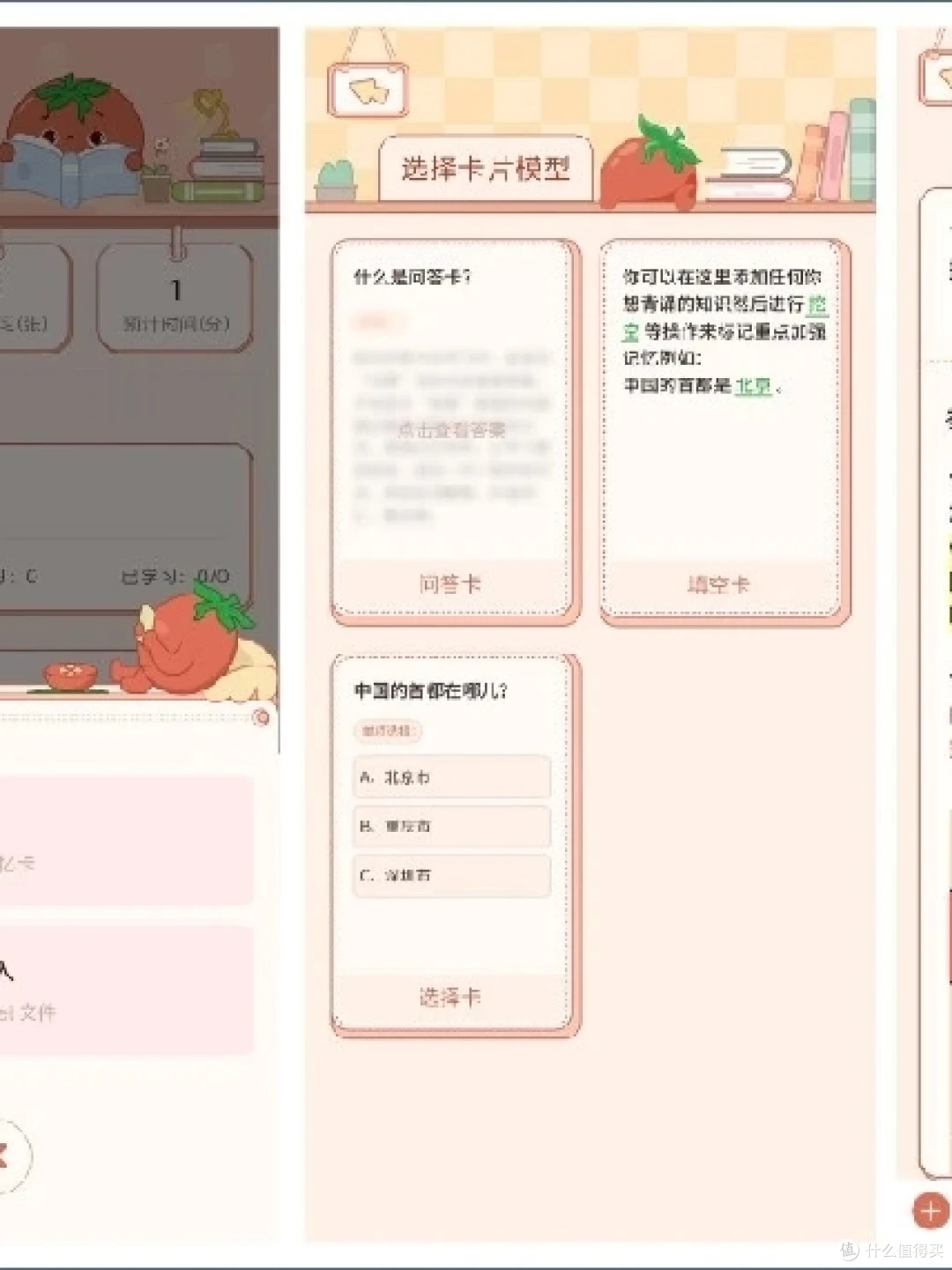 制定篮球交流计划以促进个人技能发展的方法_1